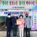 초계우체국 이미지