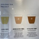 치즈폼(cheese foam) | 서촌 카페 추천 '더정 우롱티프로젝트 서촌본점' 인생 우롱밀크티 또갈집 내돈내산 후기
