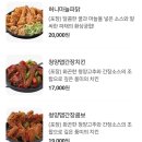 가마치일동점 이미지