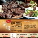 우판등심 이미지