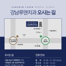 서림치과의원 이미지