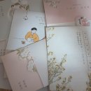바른손문구 이미지