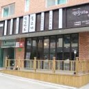 박장대소불고기 이미지