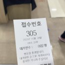 대한산업보건협회부설수원의원 이미지