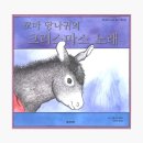 책읽는엄마 책읽는아이