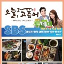 생선구이집 이미지