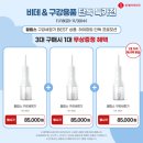 비데마트 네이버블로그