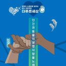 마로니에야외공연장 네이버블로그