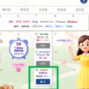 SK텔레콤 티데이(Tday) 럭키찬스 이벤트 당첨 후기 공유