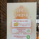 번영가든 | 어린이날, 아이의 견문을 넓혀줄 수 있는 이색 카페 : 아쿠아가든 (주차 가능, 내돈내산)