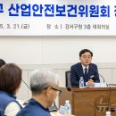 강서환경산업 이미지