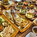 저잣거리생선구이정식 | 안산생선구이맛집 | 괭이부리마을 상록수점, 모둠 화덕 생선구이 정식 후기