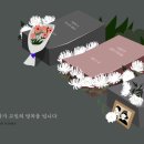 논산장묘