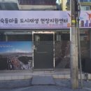 덕천동 도시재생사업 이미지