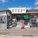 보라네슈퍼 네이버블로그