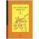 이가원 이미지