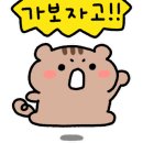 유강스토어 이미지
