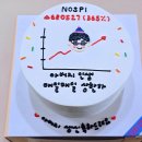 쥬리케이크