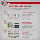 3030영어교습소