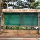 진광고등학교 이미지