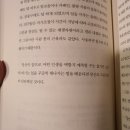 스마트폰으로 푼돈모으기 이미지