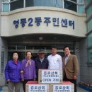 영등동-16 이미지