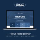 주식회사 더클릭