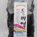 청정미역 이미지