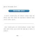 부산동여자고등학교 이미지