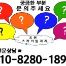 삼천포펜션 이미지