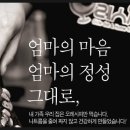소문난반찬 이미지