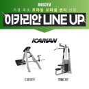 빅스짐청주