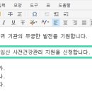 의료법인경동의료재단효성병원 이미지