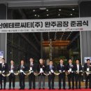 (주)덕산 이미지