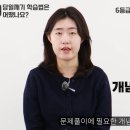 강안교육 재수 후기 | 6등급에서 이화여대 합격