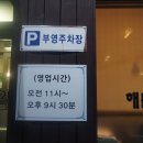 옹배기해물칼국수 이미지