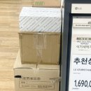 홈플러스(주)서울남현점 | [LG가전제품] 홈플러스 남현점 LG전자 가전구독 페스티벌 다녀온 후기