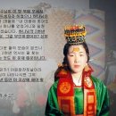 독생녀를 맞기 위한 섭리/独生女を迎える為の摂理/the providence of seeking a begotten daughter/天意迎 이미지