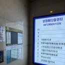 이편한치과의원 | 양정동 입소문 좋은 치과~ 이편한치과의원에서 스케일링 후기