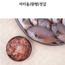 은하젓갈 네이버블로그