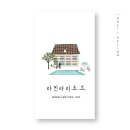 라킨타펜션 이미지
