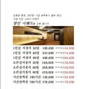 가양동스터디카페 어썸스터디카페 가양플레이스 위치 비용 책상