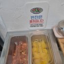 맛담은김밥 이미지