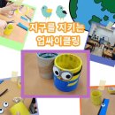 익산교육문화회관 이미지