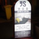 카페에스 이미지