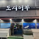 인동32길-17 이미지