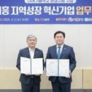 (주)에스티모빌리티 이미지