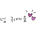 소망초등학교 병설유치원 이미지