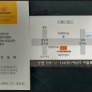 단골카센타 이미지