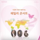 ☞ 서울신포니에타 138회 정기 연주회 6/6 (일) PM 8:00 ☜| 이미지